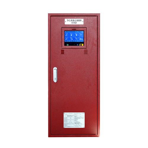Automatic Fire  Extinguishing system